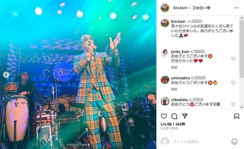 2022年に開催されたブラザー・コーンのバースデーライブの様子