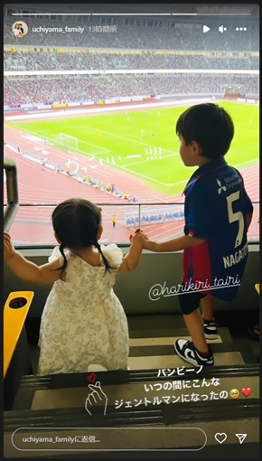 平愛梨の長男と内山信二の長女・絃ちゃんの2ショット