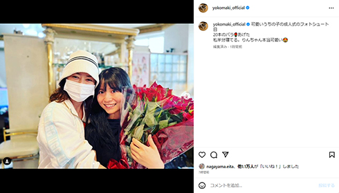 「可愛いうちの子」宮本梨花さんと