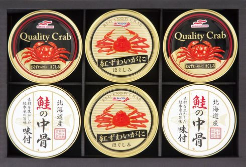 ファミリーマート　お中元