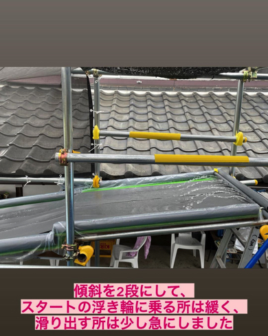 自宅に作ったパパのお手製ウォータースライダーが本格的