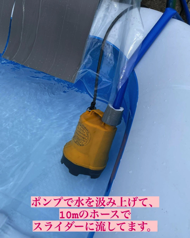 自宅に作ったパパのお手製ウォータースライダーが本格的