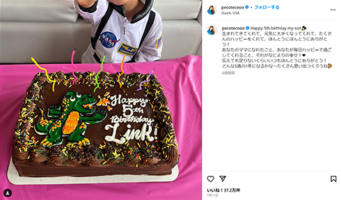 息子の誕生日を祝うpecoさんと元夫・ryuchellさん