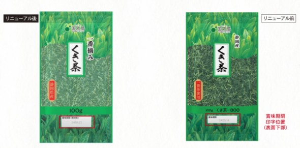 北野エース　回収