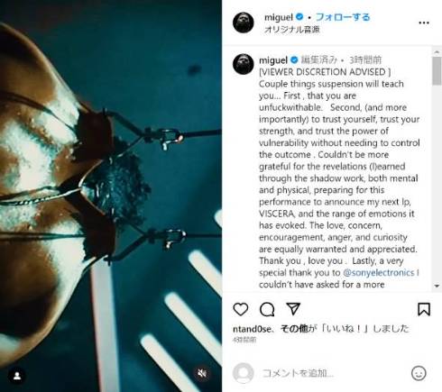 肌に直接フックを取り付ける宙づりに挑んだミゲル