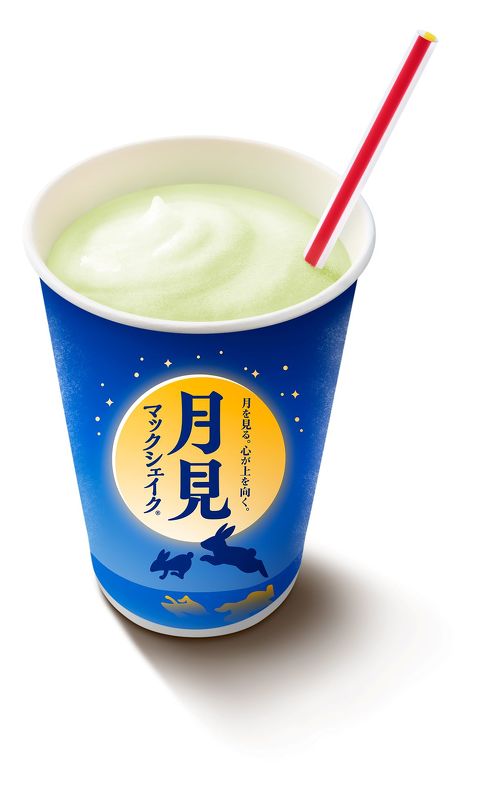 マクドナルド　月見バーガー