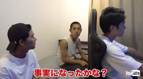 四千頭身後藤転落