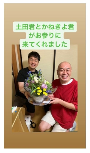 土田晃之とかねきよ勝則