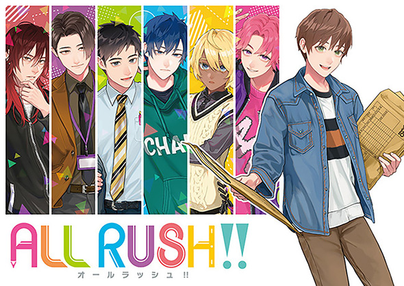 ALL RUSH!!