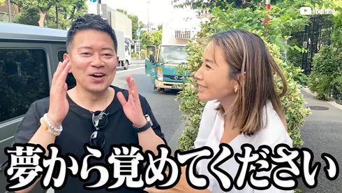 YouTube
