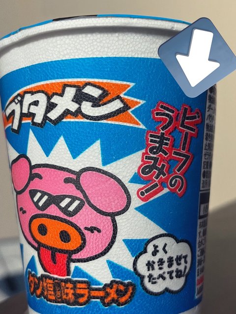 ブタメン タン塩味ラーメン