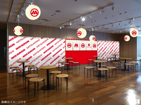 モス越・会場の様子