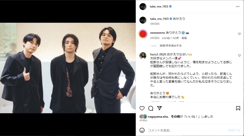 「東京リベンジャーズ2-決戦-」舞台挨拶の村上虹郎、北村匠海、吉沢亮