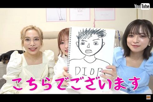 ヘラヘラ三銃士・まりなが結婚