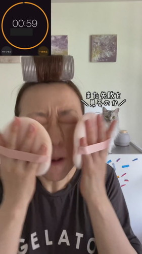 貼るアイシャドウ挑戦！