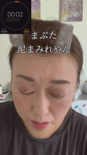 貼るアイシャドウ挑戦！