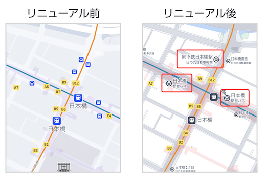 Yahoo!乗換案内 トレインキャスト 新機能 リニューアル
