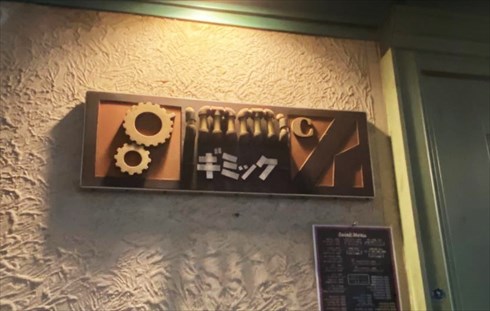 プリキュアファンが集うカフェ＆バー「gimmick（ギミック）」