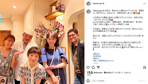 渡辺さんをしのんで集まった面々