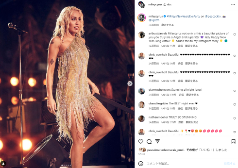 シンガーソングライターのマイリ―・サイラス