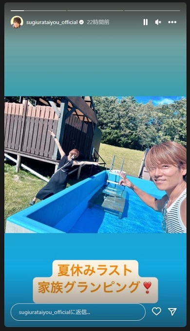 グランピングでプールに沸き立つ辻希美＆杉浦太陽