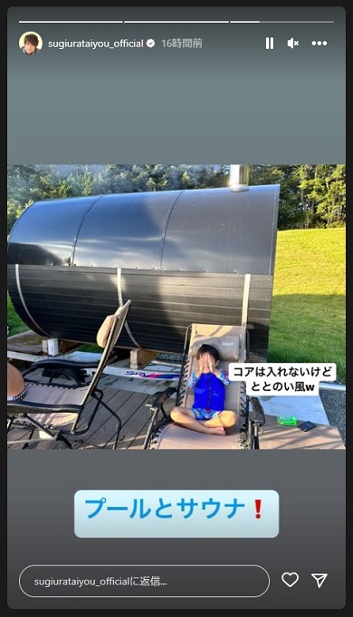 グランピングでのサウナ