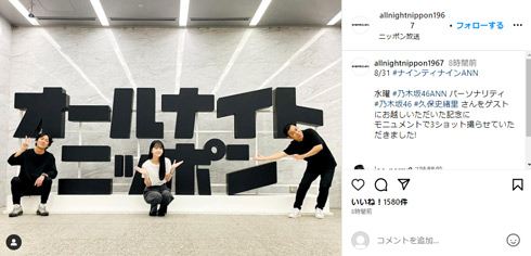 オールナイトニッポン公式Instagram