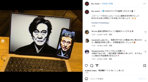 「VIVANT」のノゴーン・ベキ