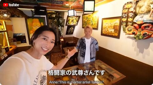 ひょんな縁から東京で初対面した杏と武尊