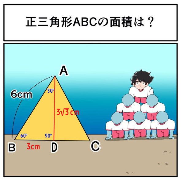 中2なら秒で分かるかもしれないクイズ