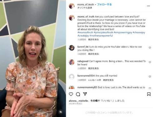 子育てインフルエンサーが児童虐待の疑いで逮捕