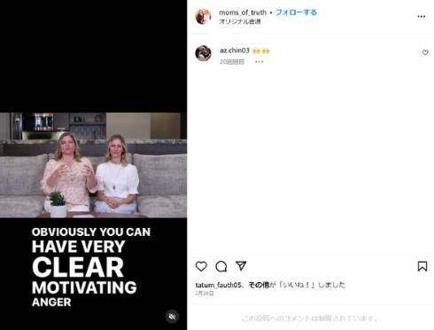 子育てインフルエンサーが児童虐待の疑いで逮捕