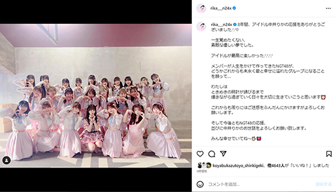 卒業の日に公開された写真