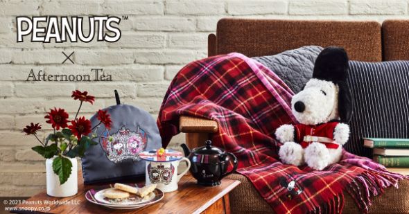 Afternoon Tea LIVINGとPEANUTSのコラボアイテム