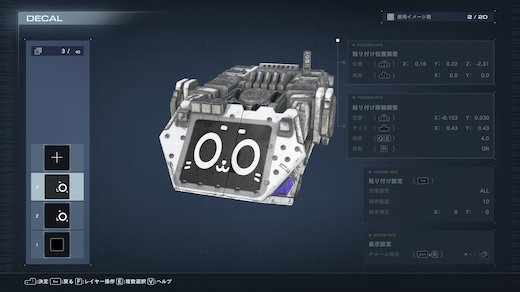 アーマード・コア6 AC6 ガスト 配膳ロボット ネコ