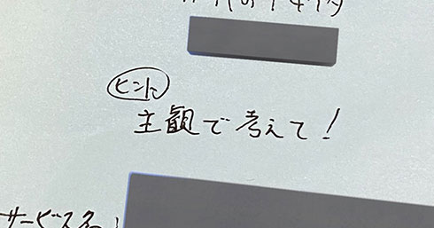 パスワード　面白　無理ゲー