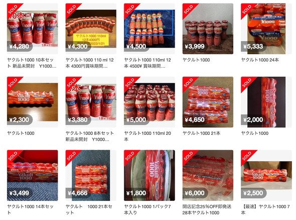 ヤクルト本社 Yakult（ヤクルト）1000 転売