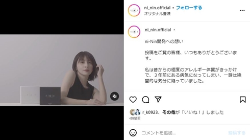 奥菜恵