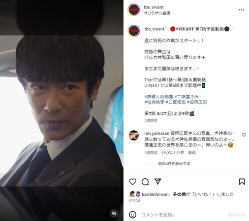 乃木憂助