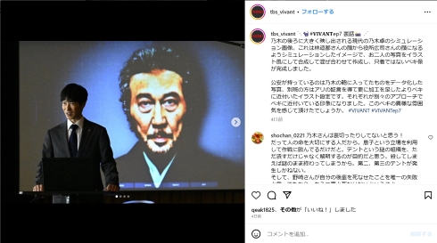 「VIVANT」堺雅人