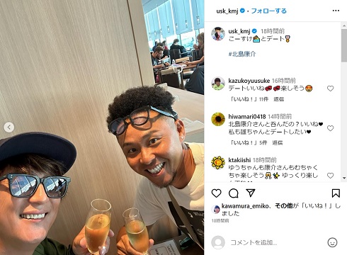 上地雄輔と北島康介