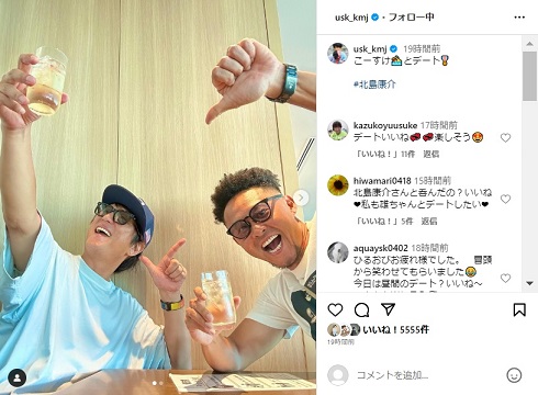 上地雄輔と北島康介