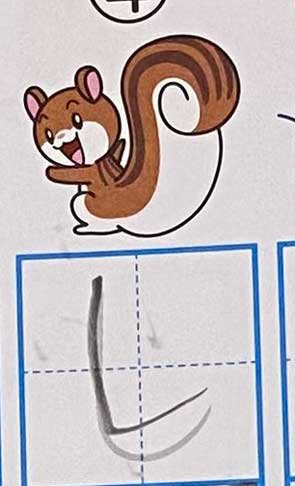 宿題ドリルで生まれた子どもの珍回答に爆笑　お尻を向けたリスの絵 → 回答「し◯◯」