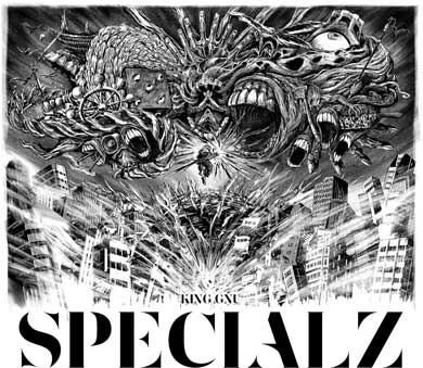 King Gnu CM SPECIALZ 滝行 宣伝 井口理