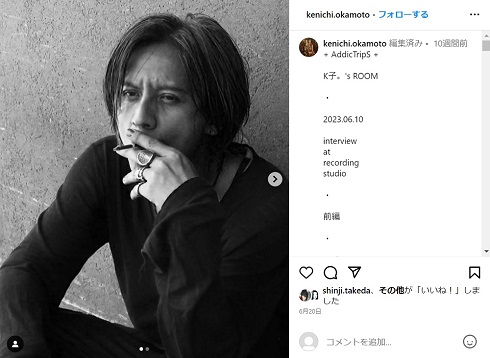 岡本健一