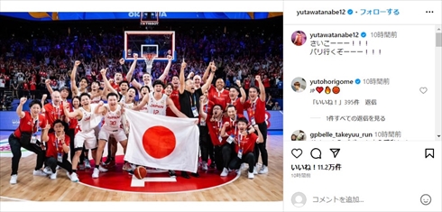 パリ五輪行きを決めた渡邊雄太らバスケ日本代表