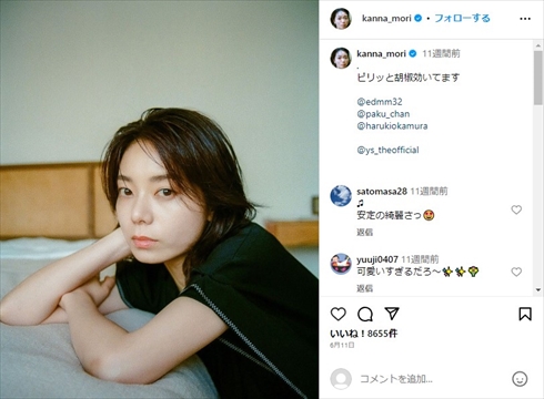 バスケットボール日本代表・馬場雄大選手の妻・森カンナ