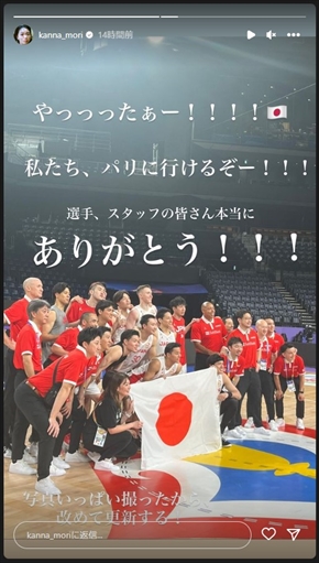 バスケットボール日本代表のパリ五輪出場に歓喜する馬場雄大の妻・森カンナ