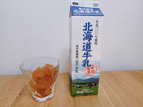 ねとめし 紅茶氷