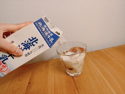 ねとめし 紅茶氷